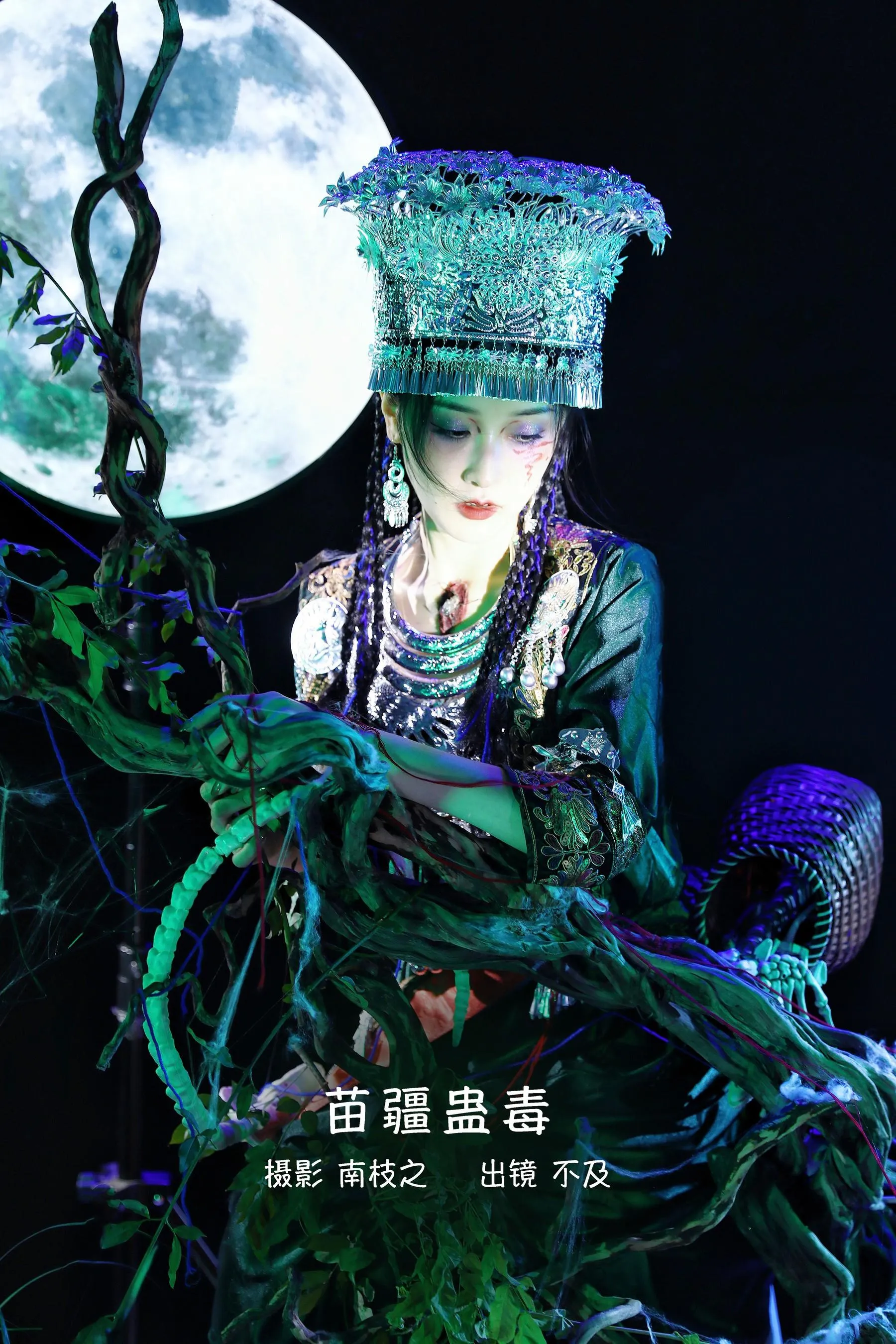 [YITUYU艺图语]2022.09.12 苗疆蛊毒 不及丿 [34P]插图3